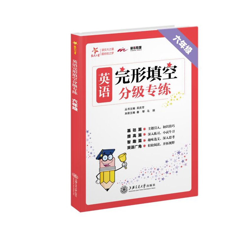 Ӣ�Z������շּ����� ���꼉6�꼉 ȫ���� ����֮�� 2022