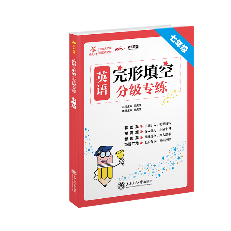 Ӣ�Z������շּ�(j��)���� ���꼉(j��)7�꼉(j��) ȫ���� ����֮�� 2022