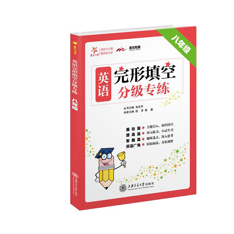 Ӣ�Z������շּ�(j��)���� ���꼉(j��)8�꼉(j��) ȫ���� ����֮�� 2022