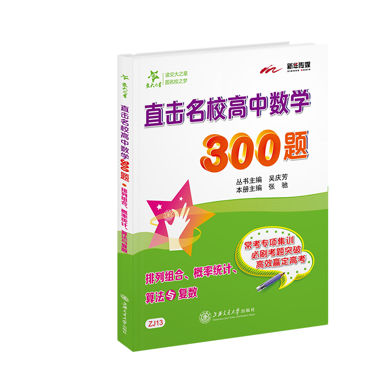 ֱУД(sh)W(xu)300} нMʽy(tng)Ӌ(j)㷨c(f)(sh) ȫ(gu) ֮ 2022