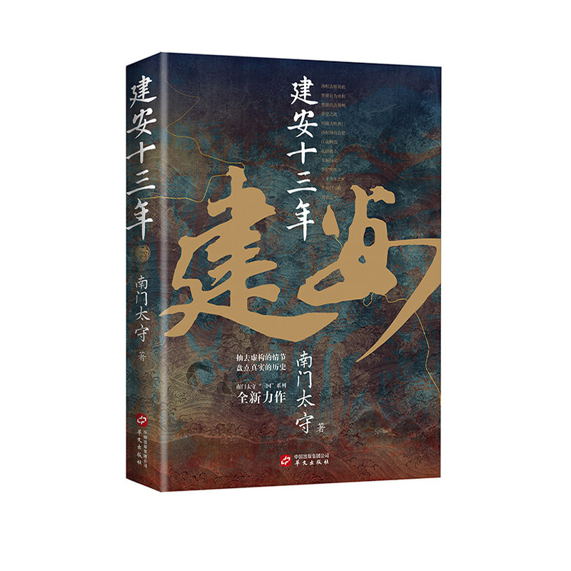 ʮ(Ӣӛ֪Rȫʷ T̫ ȫ)