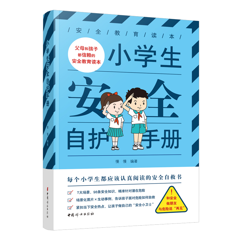 С�W(xu��)����ȫ���o�փ�