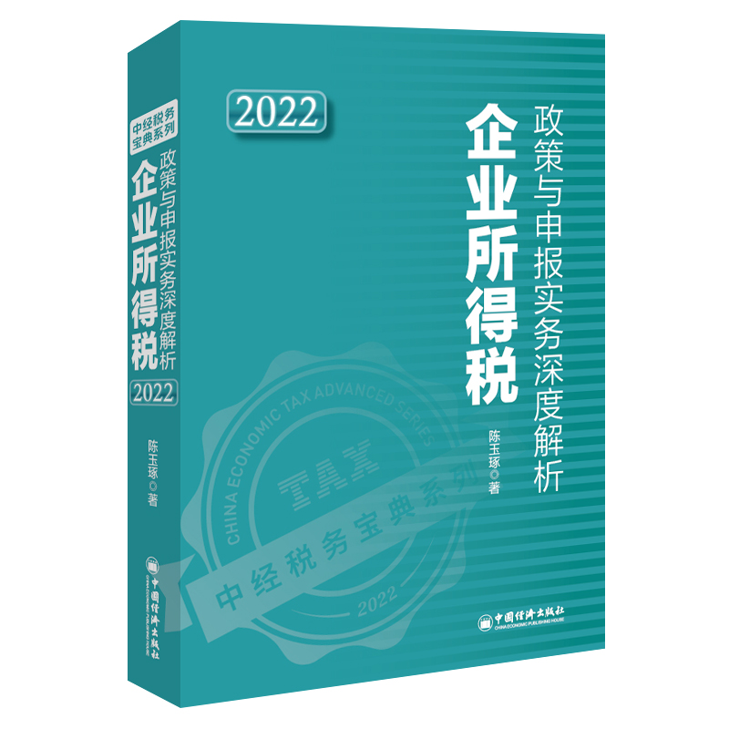 I(y)öc󌍄Ƚ2022