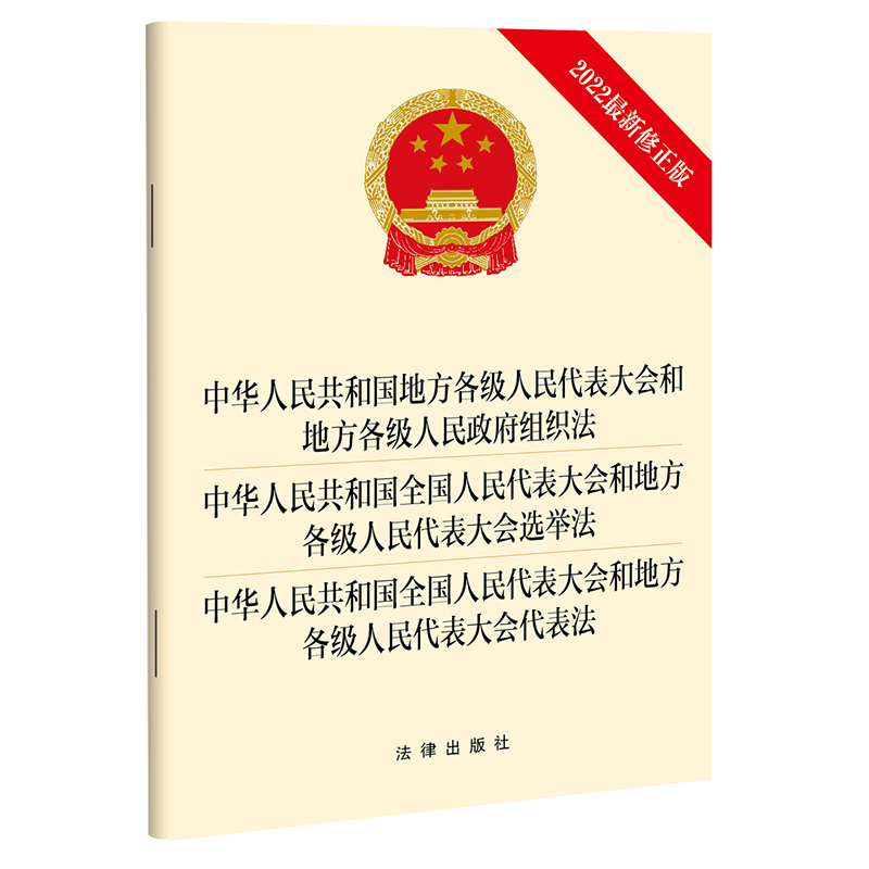 A񹲺͇ط(j)(hu)͵ط(j)M A񹲺͇ȫ(hu)͵ط(j)(hu)xe