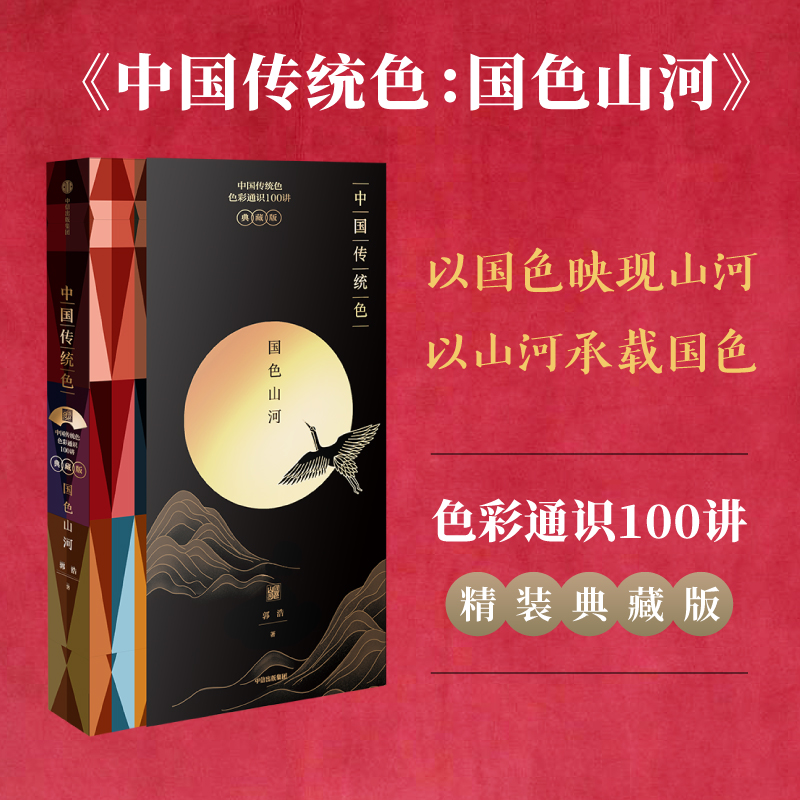 Ї(gu)y(tng)ɫ(gu)ɫɽӣԇ(gu)ɫӳF(xin)ɽɽӳd(gu)ɫɫJ(rn)R(sh)Ї(gu)bCˇضYٛ(zng)ˣ