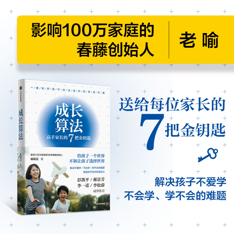 L(zhng)㷨ǰصĽͷְֽɞּL(zhng)ª(d)XӰ100f(wn)ͥĴل(chung)ʼ