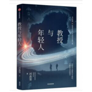 cpˣ؄e(hu)vµĿҡɭԭ(chung)ƌW(xu)˼չ¼x@xһp桶KƵ硷