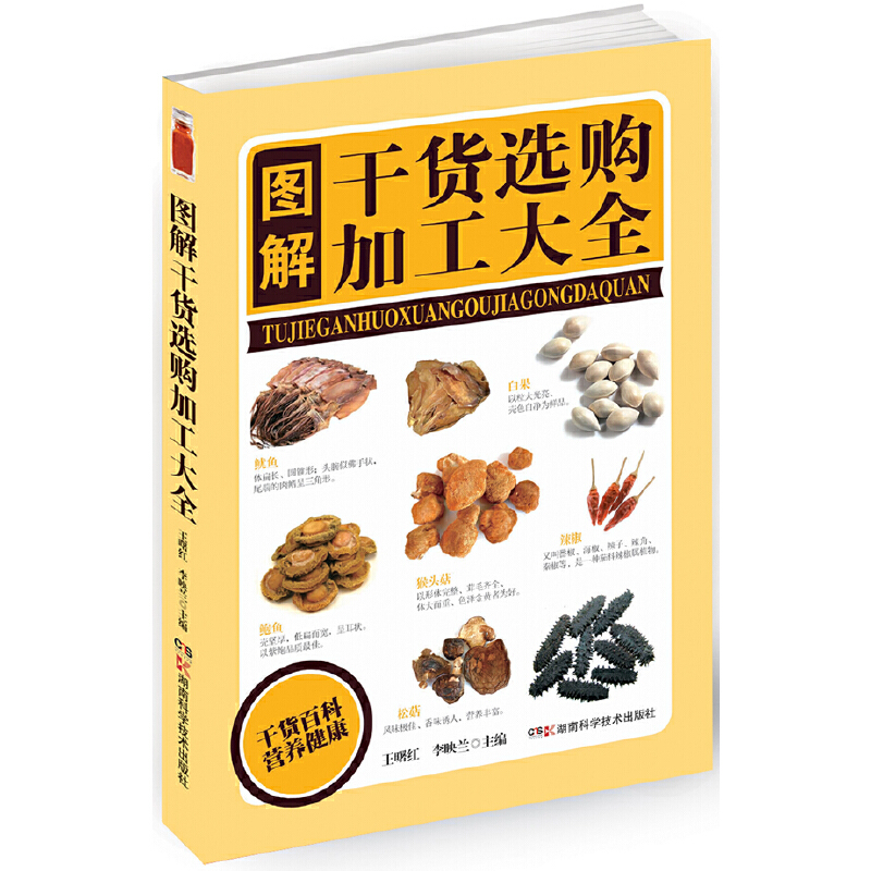 �D��ʳ�ø�؛�xُ�ӹ���ȫ