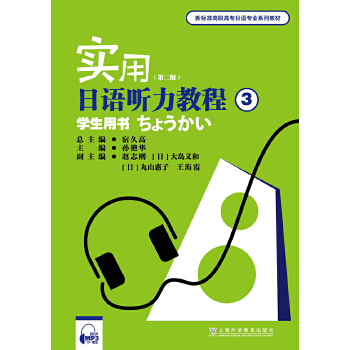  (bio)(zhn)ߌZI(y)ϵн̲ģZ ̳3W(xu)Õڶ棩mp3d