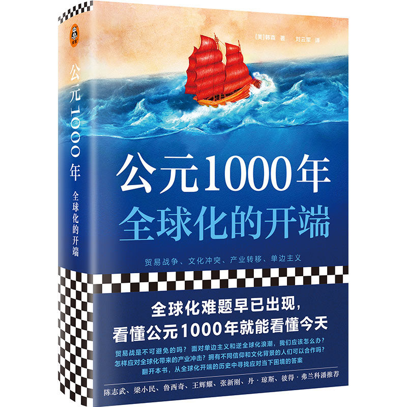 Ԫ1000꣺ȫ򻯵_ˣȫy}ѳF(xin)Ԫ1000ܿ죺Q(mo)ב(zhn)Ļ_ͻ߅x