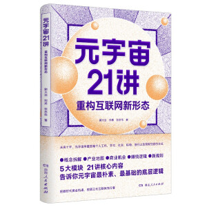 Ԫ21vؘ(gu)(lin)W(wng)ΑB(ti)ؔʿP(gun)廥(lin)W(wng)оԺԺLCȯՈ罛(jng)(j)W(xu)ʿ־(lin)ǾޫI(xin)