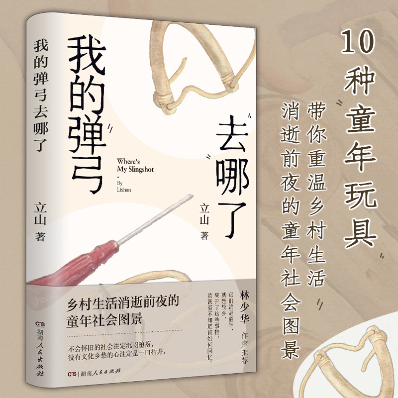 ҵďȥˣһ10Nͯߞ龀vͯӛ؜l(xing)ǰҹͯ(hu)Dص