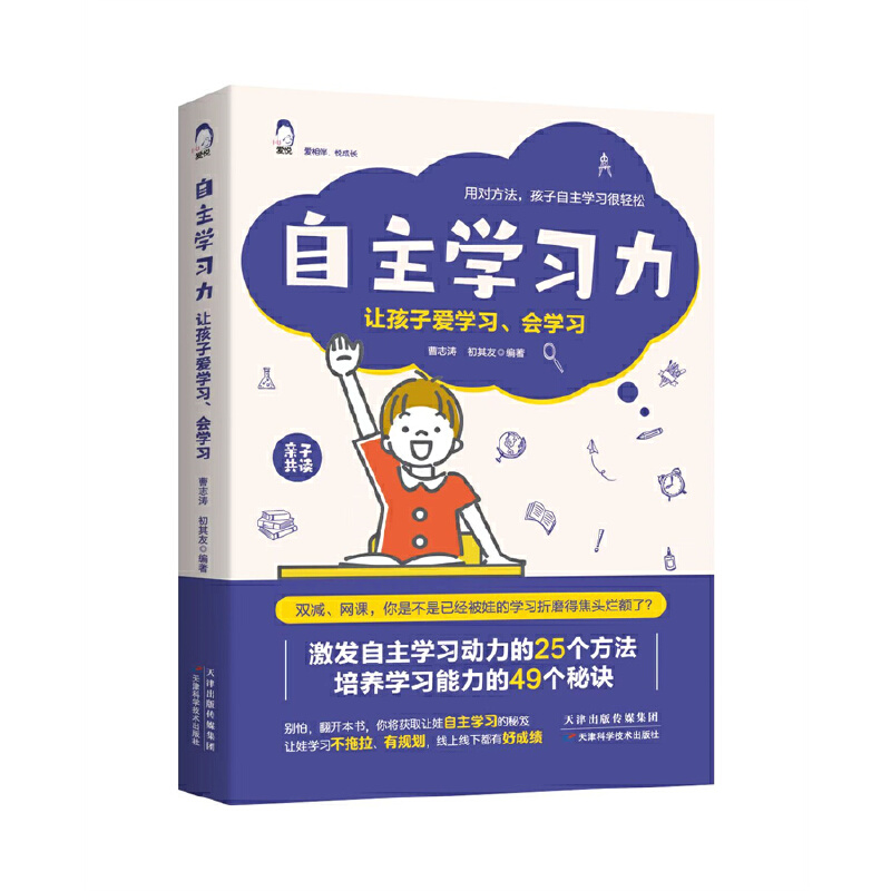 W(xu)(x)׌ӐیW(xu)(x)(hu)W(xu)(x)