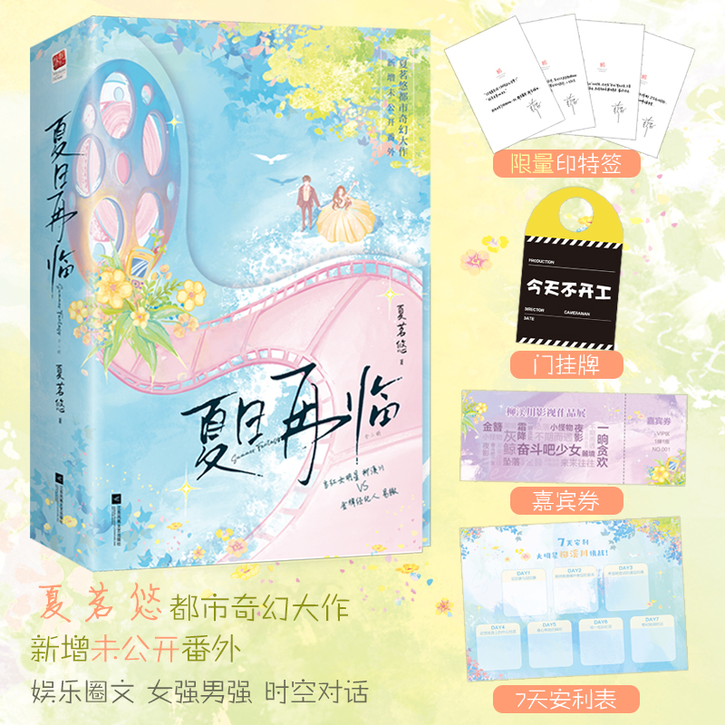 RȫԣӡȫģO(sh)ӋSٛ첻_T7찲(zhn)Ʒչeȯ