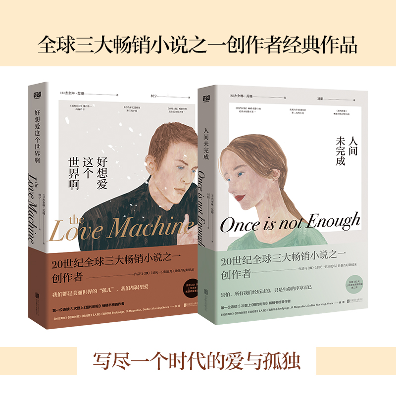 @簡+gδɣb2ԣMһrĐcªrܿ]~sr󡷡̩ʿ󡷕N