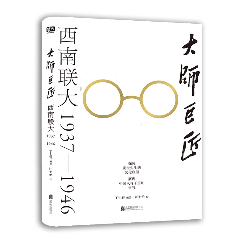 󎟾޽ : (lin)19371946̽yĻN(yn)չF(xin)Ї˹F⡣