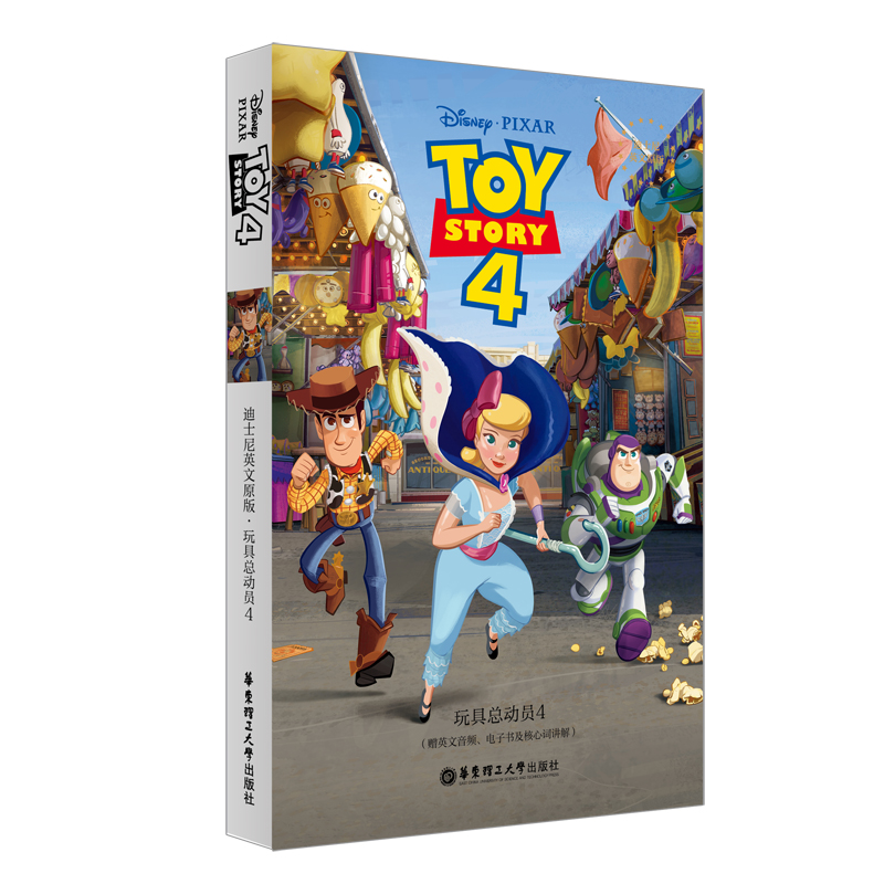 ߿(dng)T4 Toy Story 4 ʿӢԭ.ӰͬӢZ(y)Сf(shu)ٛ(zng)Ӣlӕ(sh)~v⣩