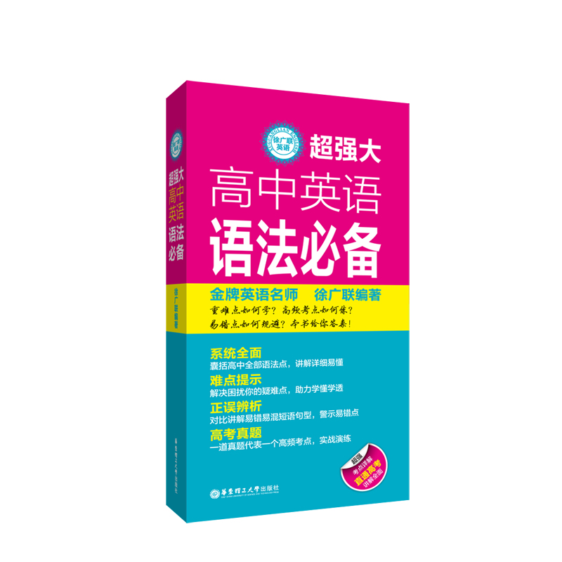 ��V(li��n)Ӣ�Z(y��)-����(qi��ng)�����Ӣ�Z(y��)�Z(y��)���؂�