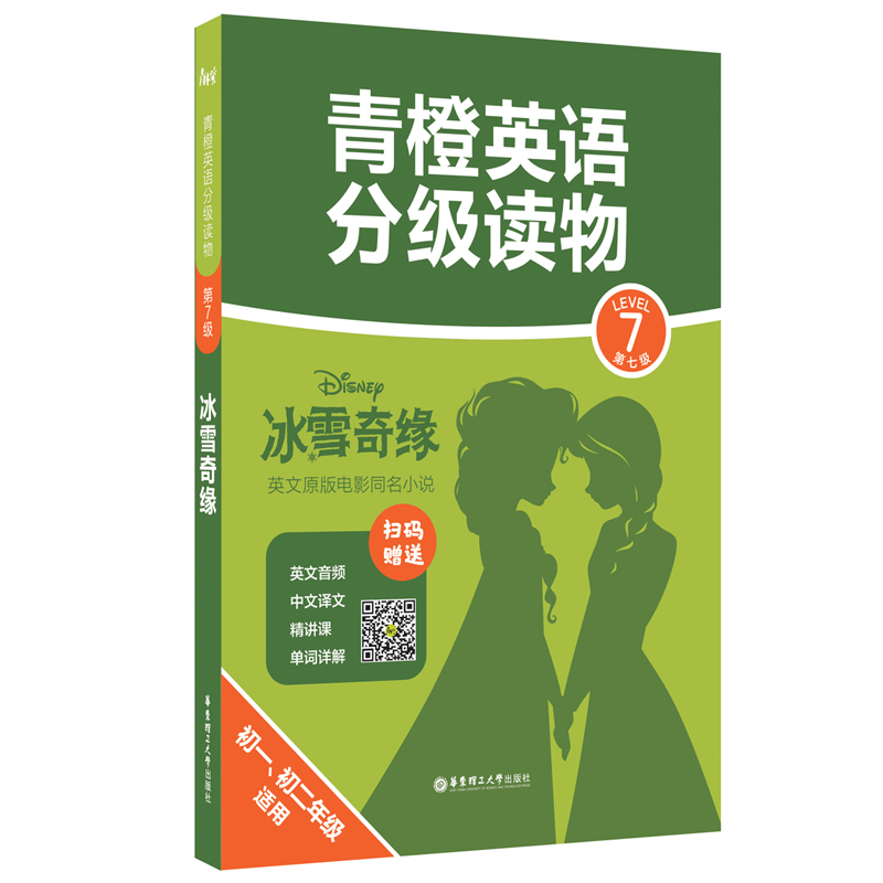 ӢZ(y)ּ(j)x.ѩ澉(7(j) һ꼉(j)m) (ٛ(zng)lgļvn)