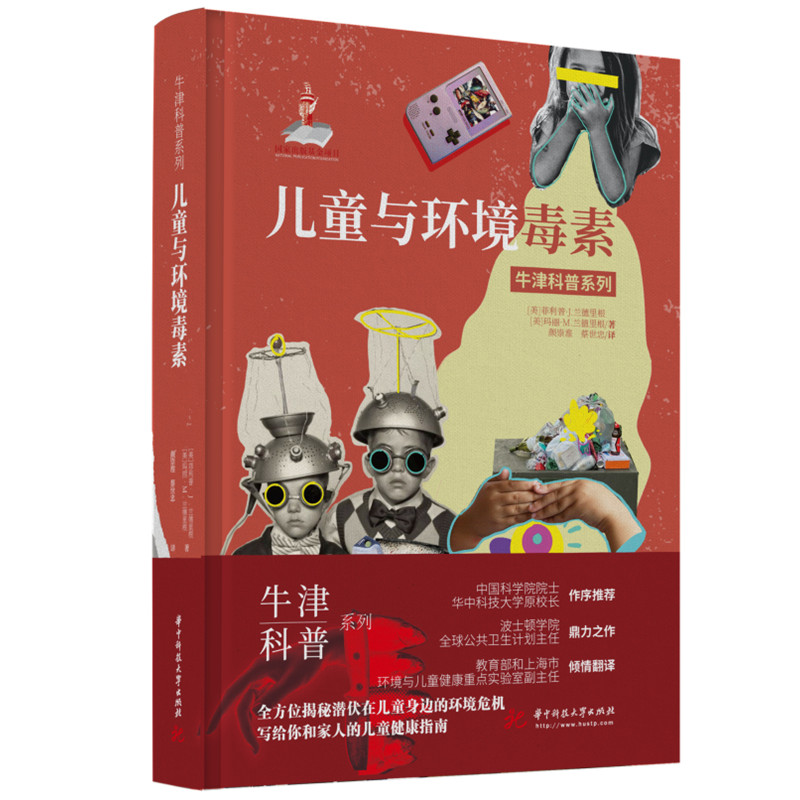 ͯch(hun)أbȫʰ棩ţϵУh(yun)xh(hun)ͯ