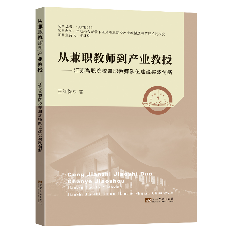 ļ̎a(chn)I(y)ڣKԺУ̎齨O`(chung)