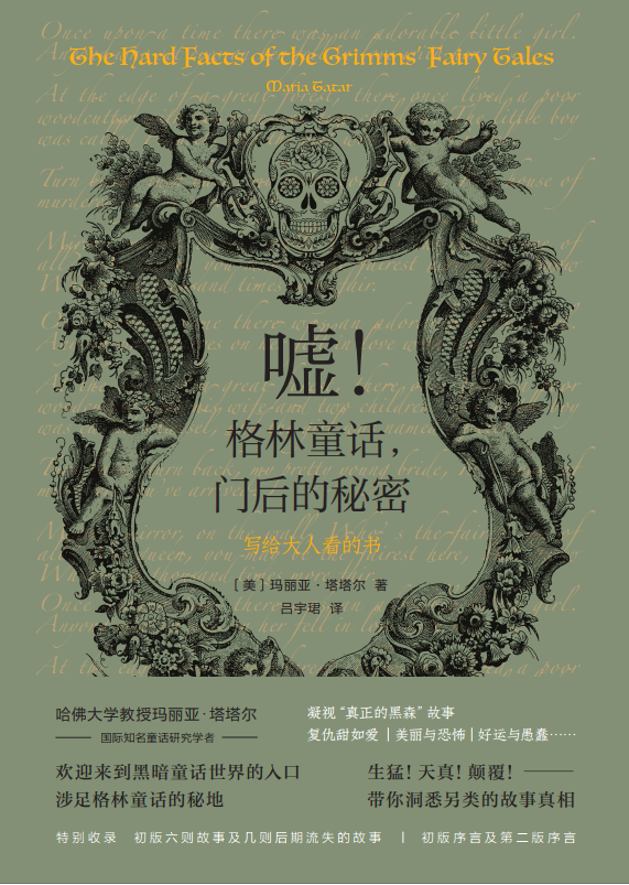 uͯԒTܡo˿ĕ