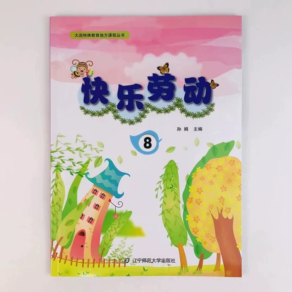 옷ڄ(dng)8