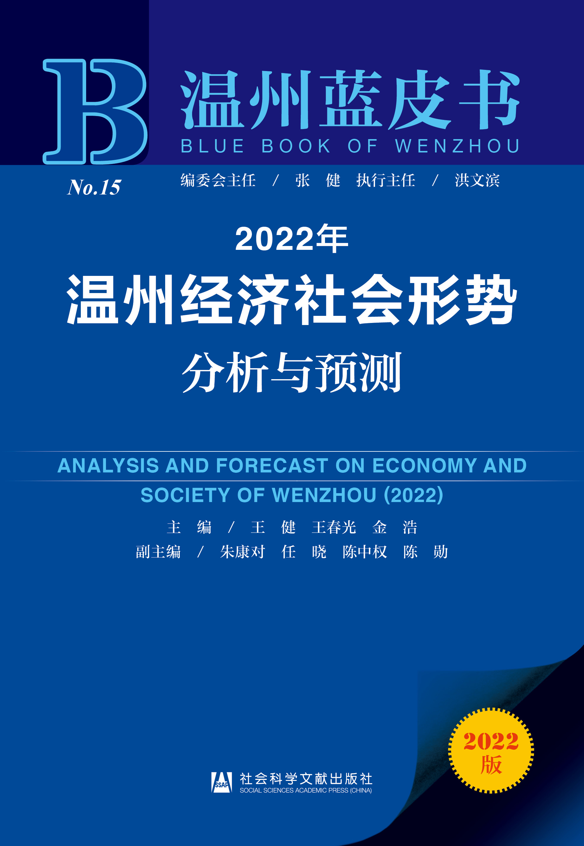 2022ݽ(jng)(j)(hu)΄ݷcA(y)y