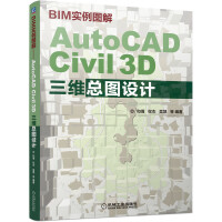 BIM(sh)D⡪AutoCAD Civil 3DSDO(sh)Ӌ