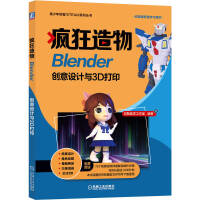 -Blender(chung)OӋc3Dӡۺ]W75ҕlԔfErL^1000犣