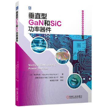 ֱGaNSiCGaNSiCʰ댧(do)wĲˇԺͿɿԼg(sh)