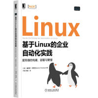 LinuxI(y)Ԅ(dng)(sh)`(w)Ę(gu)c