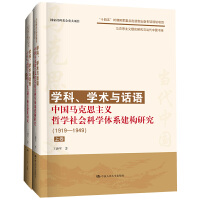 WơWgcԒZЇR˼x܌WƌWwϵо19191949¾R˼xՓоcЇϵ