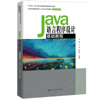 JavaZ(y)ԳO(sh)Ӌ(j)A(ch)̳̣21o(j)܄(chung)˲B(yng)ϵн̲ġӋ(j)C(j)ϵʮ塱¹Ƒ(yng)ͽ̲ĽO(sh)(xing)Ŀɹ