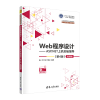 WebOӋASP.NETϙCָ4棩΢n