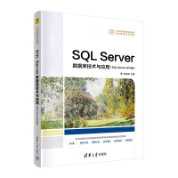 SQL Server(sh)(j)켼g(sh)cãSQL Server 2019棩