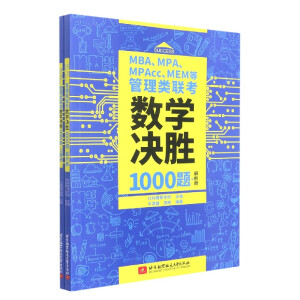 MBAMPAMPAccMEMȹ(lin)(sh)W(xu)Q1000} (x)}