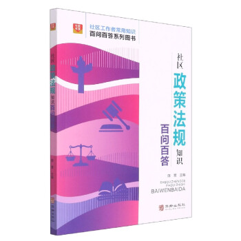 ��^(q��)���߷�Ҏ(gu��)֪�R�ن��ٴ�