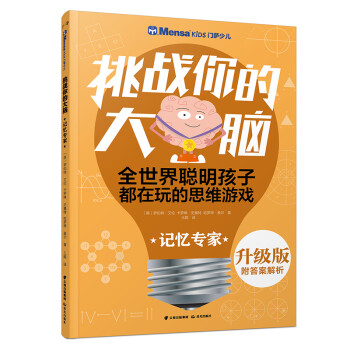 ǧT(mn)_ك(zhn)ĴXӛ(zhun)ң(j)棩