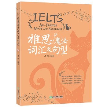 | ˼ħ~R IELTS˼ETSиٷJ(rn)C̎