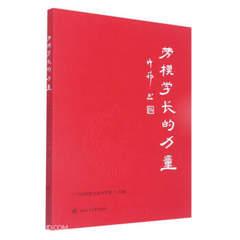 ��ģ�W(xu��)�L(zh��ng)������