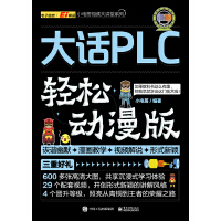 Ԓ(hu)PLC