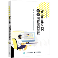 Animate CC(dng)(hu)̳