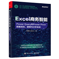 Excel̄ܣPower QueryPower Pivot(sh)ϴģc(zhn)