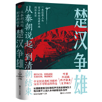  سf峯Y(ji)h SCl(f)HP棡ϲRŚvʷNO.1Lڰ԰һ^Ěvʷ