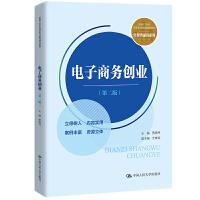 ̄(w)(chung)I(y)ڶ棩¾21o(j)ߵI(y)Ʒ̲ġ(jng)Q(mo)ͨϵͨߵI(y)ʮ塱Ҏ(gu)̲ģ