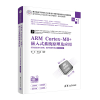 ARM Cortex-M0+Ƕʽϵy(tng)ԭ(yng)áSTM32G071ܘ(gu)ܛӲɣ΢nҕl棩