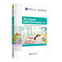 Access쑪üg̳̣5棩