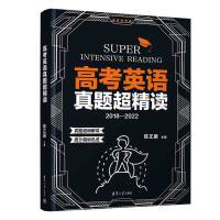 �߿�Ӣ�Z���}�����x