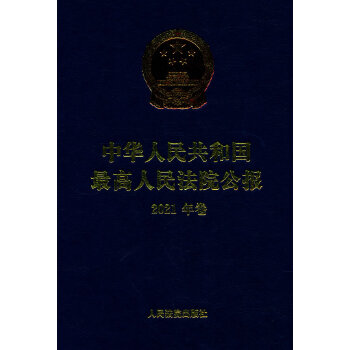  ���A���񹲺͇��������Ժ����2021�����